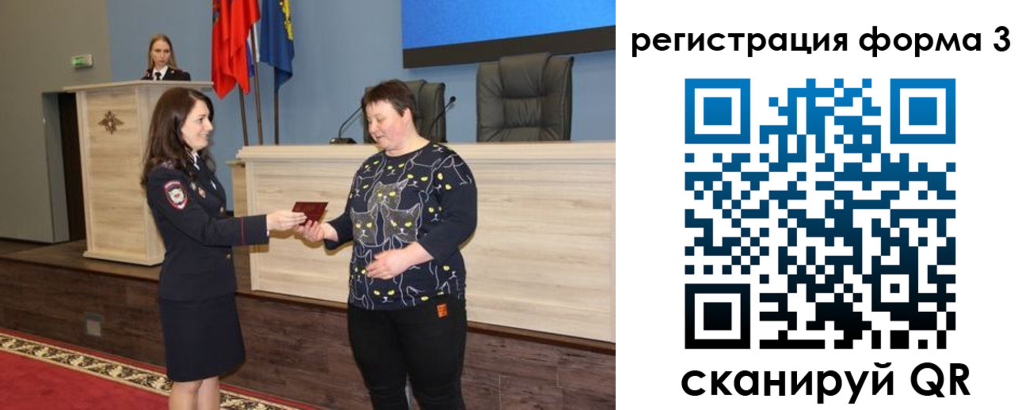 прописка иностранных граждан в Бийске